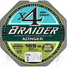 Леска плетеная Konger Braider X4 Olive Green 0.50мм 150м / 250146050
