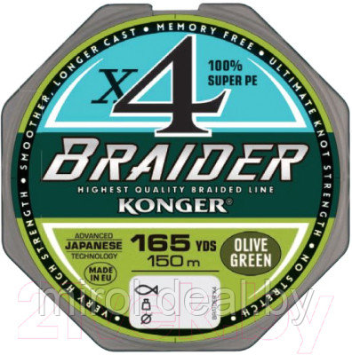 Леска плетеная Konger Braider X4 Olive Green 0.50мм 150м / 250146050 - фото 1 - id-p215555569