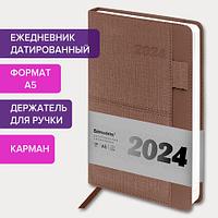 Ежедневник датированный 2024 А5 138х213 мм "Pocket", под кожу, карман, держатель для ручки, коричневый