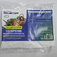 Удобрение Монофосфат калия (Калийно-фосфорное удобрение), 100 гр