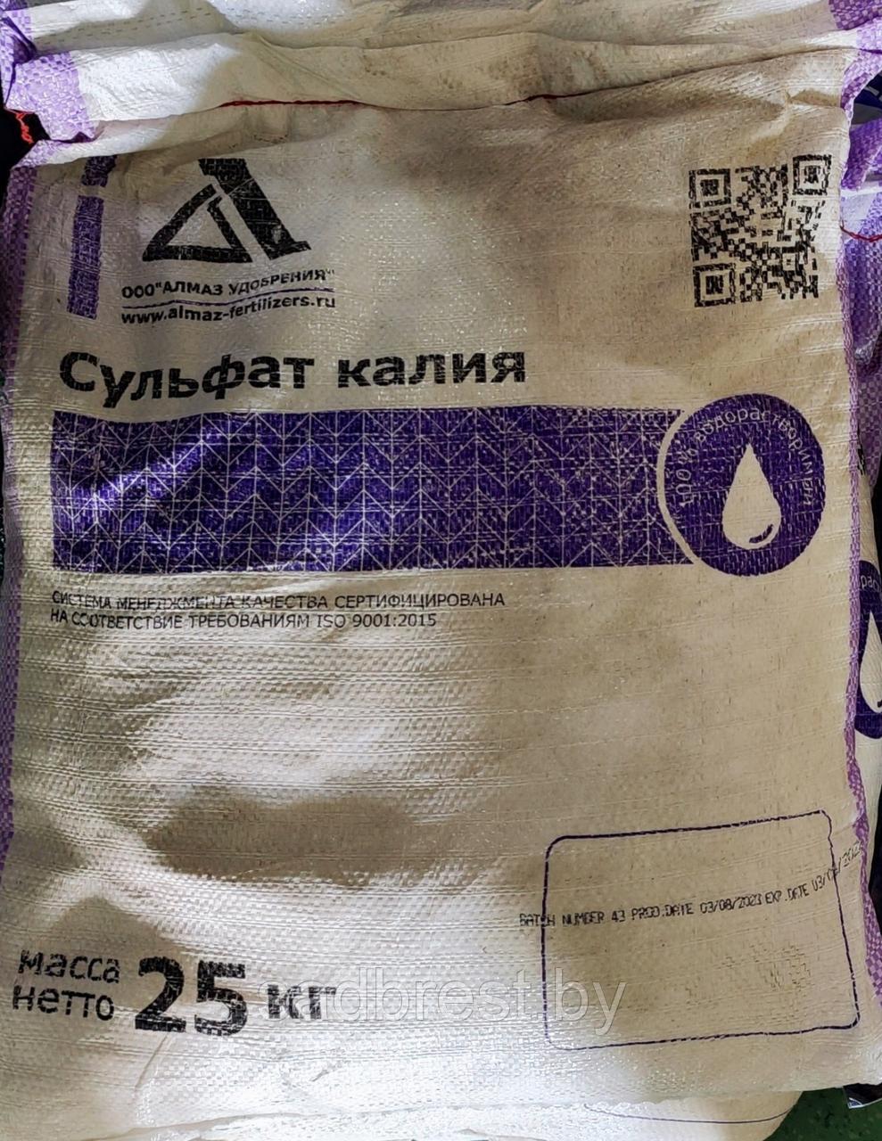 Удобрение Калий сернокислый сульфат калия, 25 кг