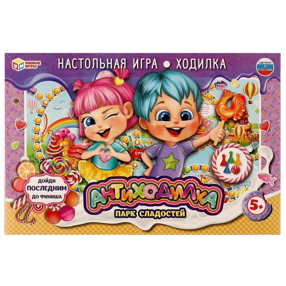 Настольная игра-ходилка на блистере Умные игры Антиходилка. Парк сладостей