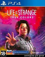 PS4 Уценённый диск обменный фонд Life is Strange True Colors для PS4 | Life is Strange PlayStation 4