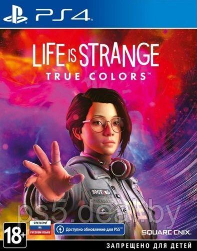 PS4 Уценённый диск обменный фонд Life is Strange True Colors для PS4 | Life is Strange PlayStation 4 - фото 1 - id-p215563427