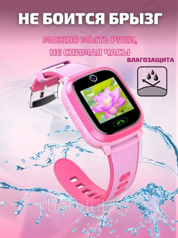 Смарт часы, умные детские с GPS с камерой и SIM картой Smart Baby Watch Y96S - фото 8 - id-p215564379