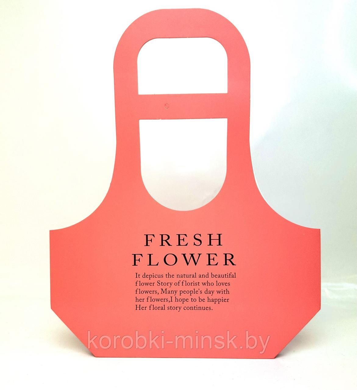 Коробка -ваза Сумочка "Fresh" 17*17,5*32,5, (10 шт/уп) Ярко-розовый