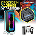 Большая портативная колонка с караоке микрофоном ELTRONIC 20-61 Bluetooth беспроводная музыкальная блютуз, фото 9