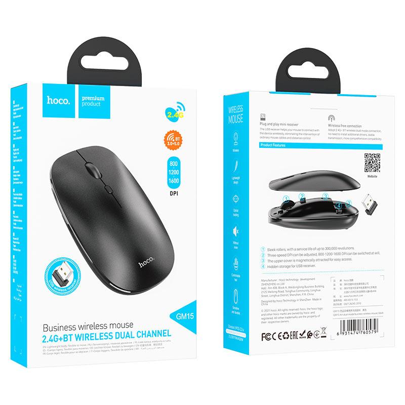 Bluetooth мышь - HOCO GM15, 4 кнопоки, питание 1xAA, 1600dp, с двумя режимами подключения 2.4G + BT, чёрная - фото 7 - id-p215565650