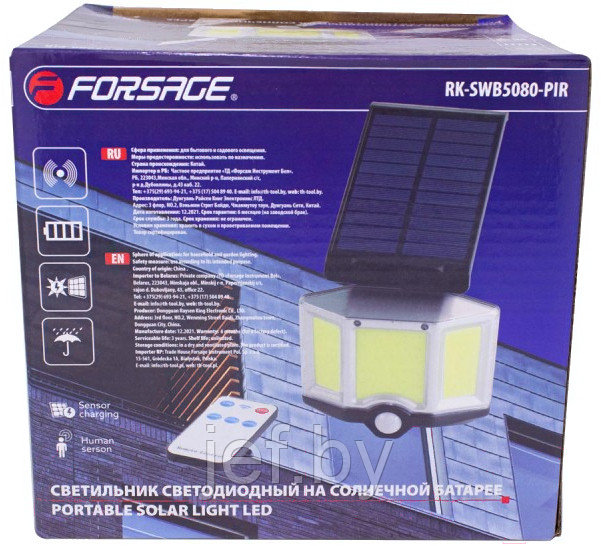 Светильник светодиодный на солнечной батарее с датчиком движения и пультом FORSAGE F-RK-SWB5080-PIR - фото 4 - id-p215565223