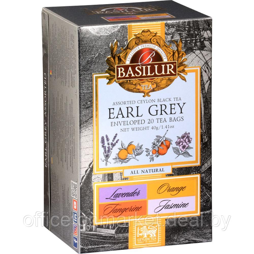 Чай Basilur "Earl Grey", 20 пакетиковx2 гр, ассорти - фото 1 - id-p215565114