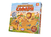 Игра-головоломка Безопасное сафари. Компания Стиль жизни