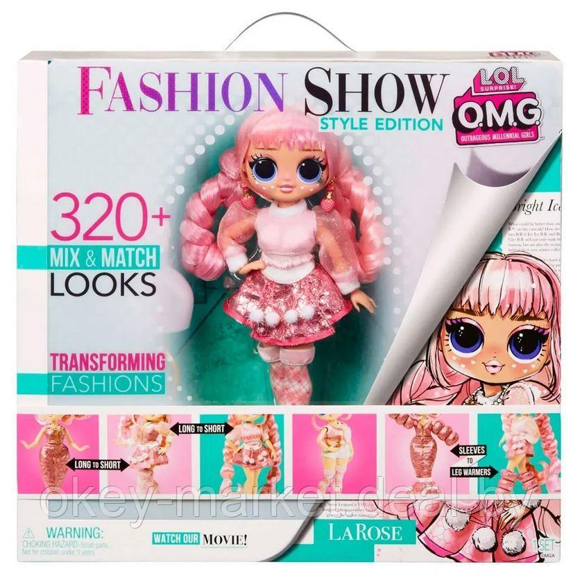Кукла L.O.L. Surprise OMG Модный показ 584308 - фото 9 - id-p215569238