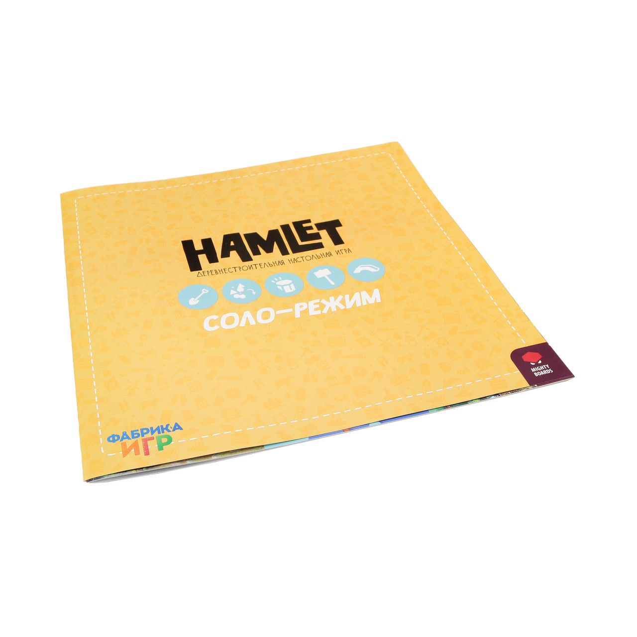 Настольная игра Hamlet: Деревнестроительная игра. Компания Фабрика Игр - фото 7 - id-p215570496