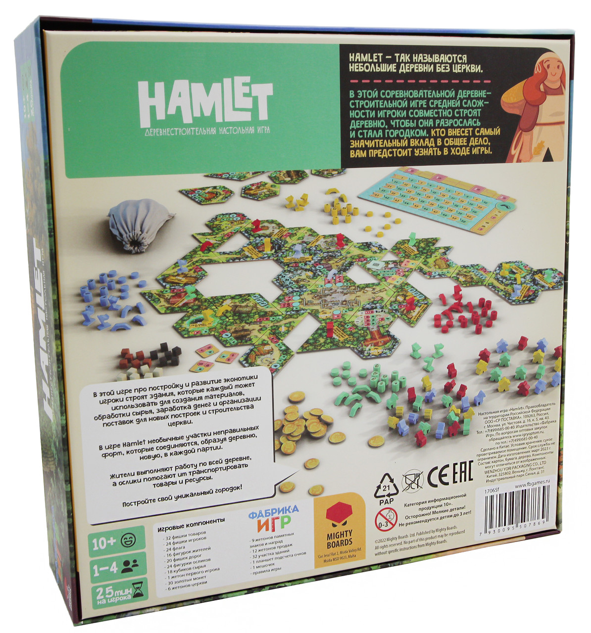 Настольная игра Hamlet: Деревнестроительная игра. Компания Фабрика Игр - фото 8 - id-p215570496