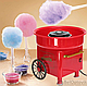 Аппарат для приготовления сладкой сахарной ваты RETRO Cotton Candy CARNIVAL, 500 W Розовая, фото 9
