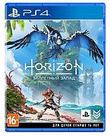 Игра Horizon: Forbidden West PS4 | Horizon Запретный Запад Playstation 4 (Русская версия)