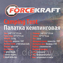 Палатка кемпинговая FORCEKRAFT FK-TENT-1, фото 3