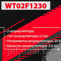 Пила сабельная аккумуляторная FORCEKRAFT FK-WT02F1230, фото 2