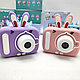 Детский цифровой мини фотоаппарат Childrens fun Camera (экран 2 дюйма, фото, видео, 5 встроенных игр) Розовый, фото 8