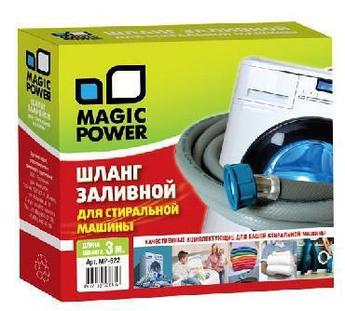 MAGIC POWER MP-622 шланг заливной сантехнический для стиральных машин 3 м