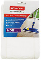 Насадка для швабры OfficeClean 40*10 см, белая (короткий ворс)