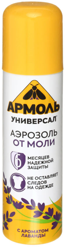 Средство инсектицидное от моли «Армоль» 140 мл, аэрозоль, «Лаванда» - фото 3 - id-p215494438