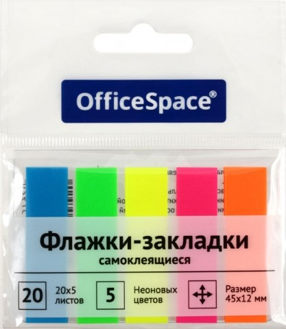 Закладки-разделители пластиковые с липким краем OfficeSpace 45*12 мм, 20 л.*5 цветов, неон - фото 1 - id-p215578264