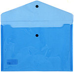 Папка-конверт пластиковая на кнопке «Стамм.» А4+ толщина пластика 0,15 мм, прозрачная синяя