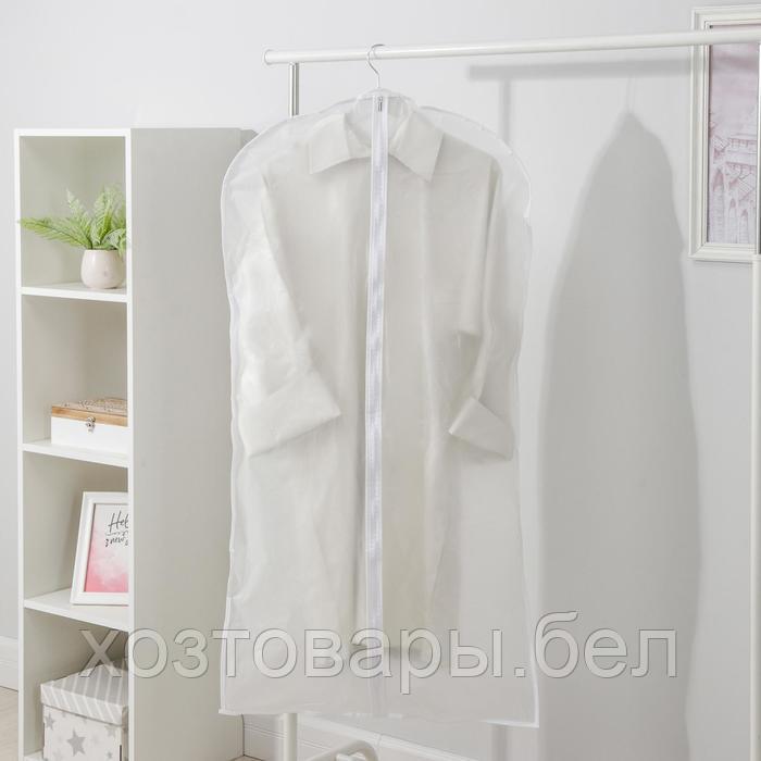 Чехол для одежды 60х120 см, плотный PEVA, цвет белый - фото 5 - id-p215581957