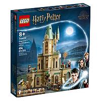 Lego Harry Potter 76402 Хогвартс: Кабинет Дамблдора