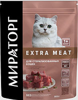 Корм сухой "МИРАТОРГ Extra Meat" для стерилизованных кошек старше 1 года,с нежной телятиной, 0,8кг