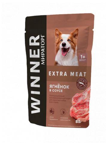 Winner Extra Meat для собак всех пород (ягненок в соусе), 85 гр - фото 1 - id-p215584576