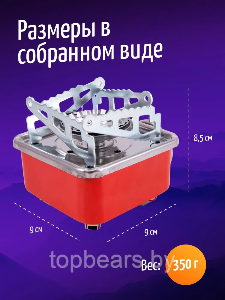 Плитка газовая, туристическая с пьезоподжигом PORTABLE CARD TYPE STOVE ZT-202 - фото 2 - id-p215108405