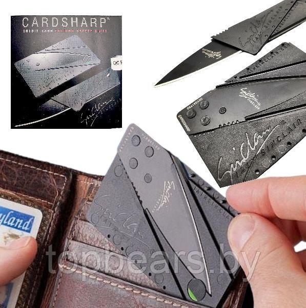 Складной нож - кредитка CardSharp2 (картонная коробка) - фото 1 - id-p215585136