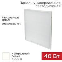 Панель ГОСТ! универсальная светодиодная 19мм ОПАЛ 595x595 40Вт 180 260В IP20 3300Лм 4000K нейтральный свет