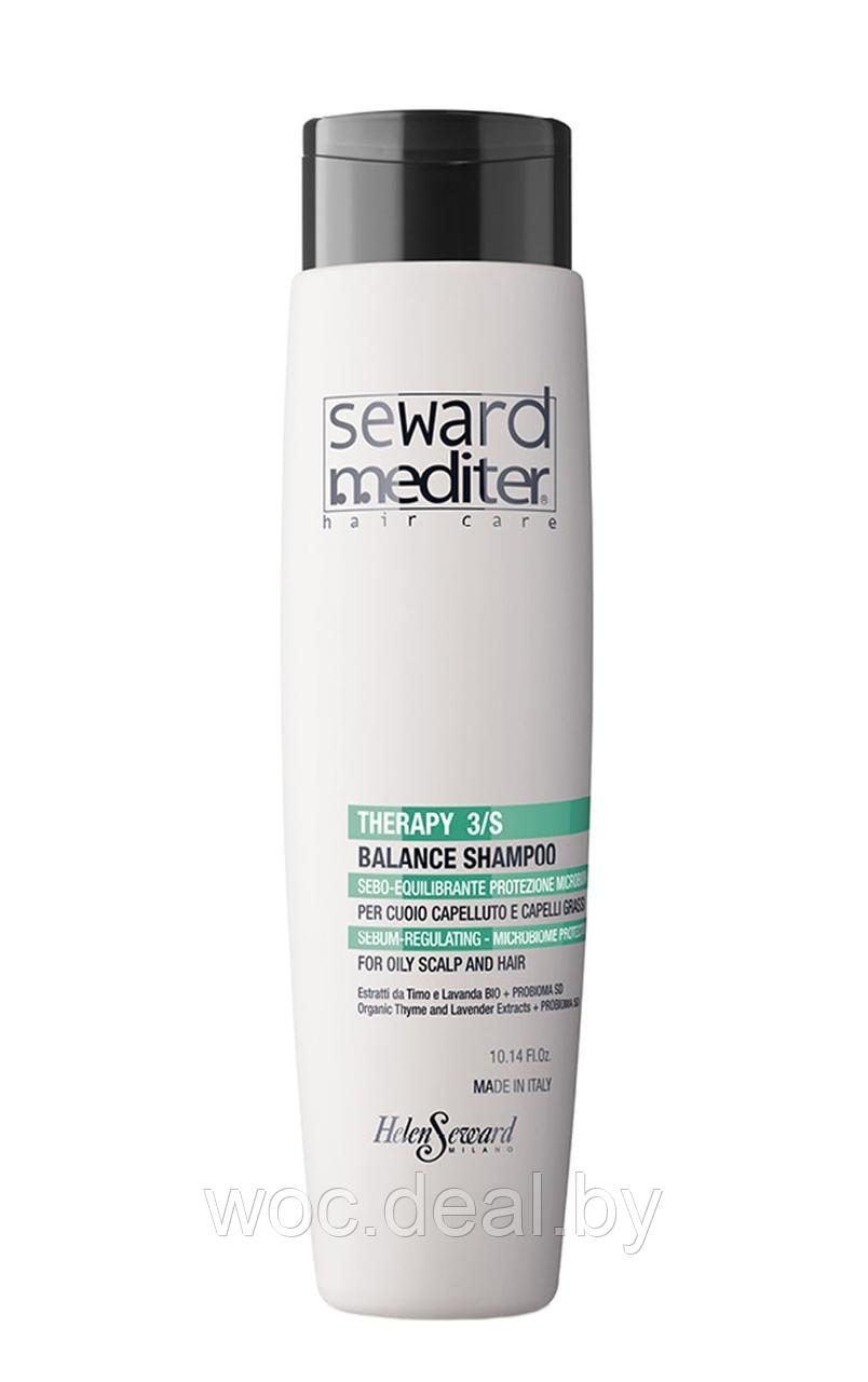 Helen Seward Себонормализующий шампунь для жирных волос и кожи головы Balance Therapy 3/S - фото 1 - id-p215584882