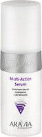 Сыворотка для лица Aravia Professional Multi-Action Serum с ретинолом