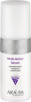 Сыворотка для лица Aravia Professional Multi-Action Serum с ретинолом - фото 1 - id-p215591696