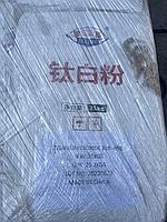 Пигмент Диоксид Титана BLR-698,Китай, КНР (25 кг/мешок)