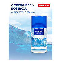 Сменный баллон для освежителя воздуха OfficeClean "Свежесть океана", сухое распыление, 250мл ЦЕНА БЕЗ НДС