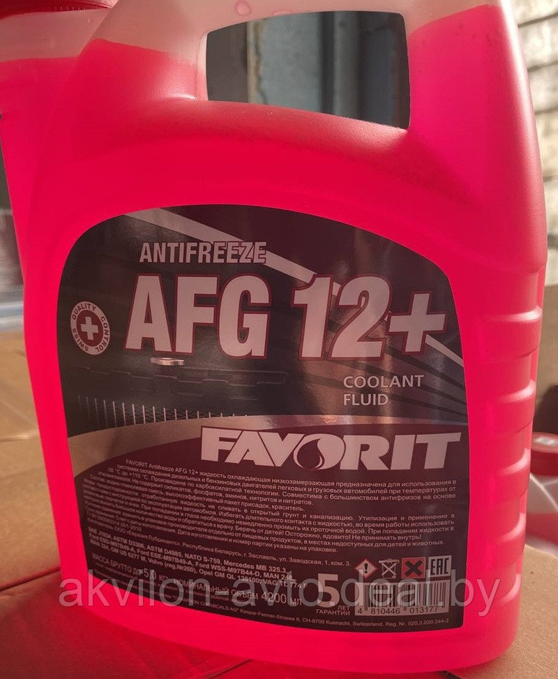 Antifreeze FAVORIT AFG 12+-40 C кр. (4,2 л; 4,8 кг) Жидкость охлаждающая низкозамерзающая - фото 1 - id-p58897825