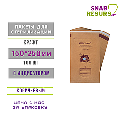 Пакеты "DGM Steriguard" 150*250мм крафт, 100шт