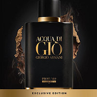 Отдушка КЕМА 10гр Armani Acqua di Gio Profumo m