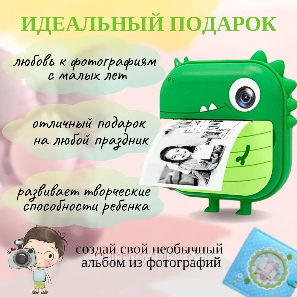 Фотоаппарат детский с мгновенной печатью, фотокамера с печатной бумагой Print Camera M2 Зеленый динозаврик - фото 4 - id-p215534982