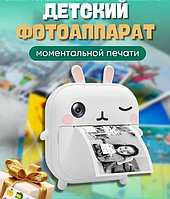 Фотоаппарат детский с мгновенной печатью, фотокамера с печатной бумагой Print Camera M2 Белый кролик