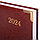 Ежедневник датированный 2024 А5 138x213 мм BRAUBERG "Senator", под кожу, коричневый, 114883, фото 3