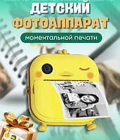 Фотоаппарат детский с мгновенной печатью, фотокамера с печатной бумагой Print Camera M2 Желтый цыпленок