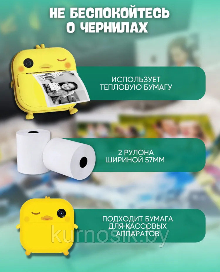 Фотоаппарат детский с мгновенной печатью, фотокамера с печатной бумагой Print Camera M2 Желтый цыпленок - фото 4 - id-p215534981