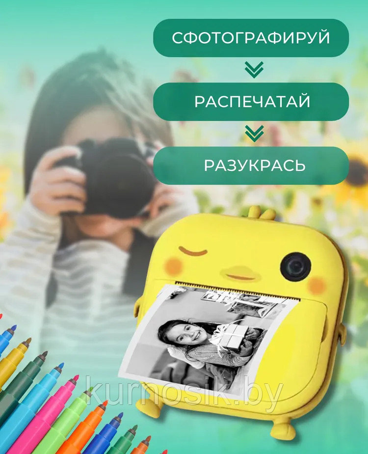 Фотоаппарат детский с мгновенной печатью, фотокамера с печатной бумагой Print Camera M2 Желтый цыпленок - фото 3 - id-p215534981