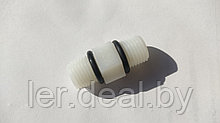 KF1415 соединитель на 1/4" * 1/4" Aquafilter